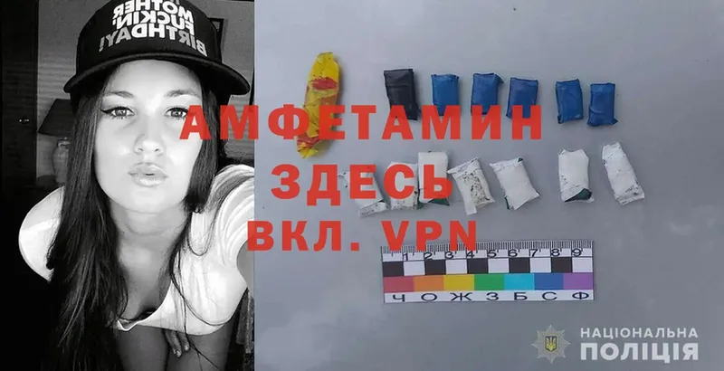 Amphetamine 98%  Лебедянь 