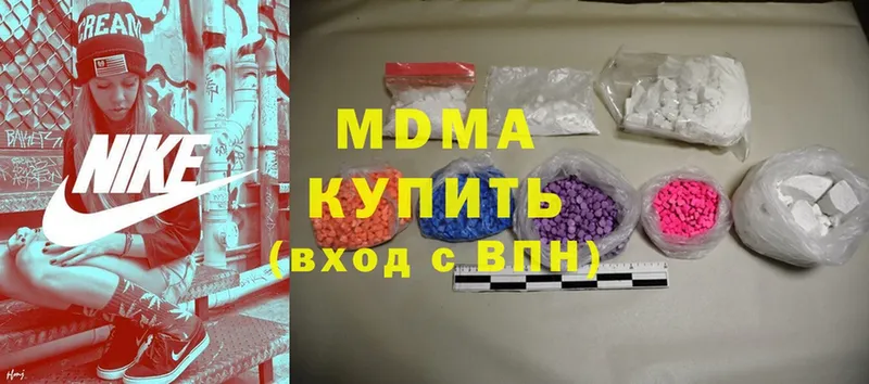 MDMA VHQ  наркотики  Лебедянь 